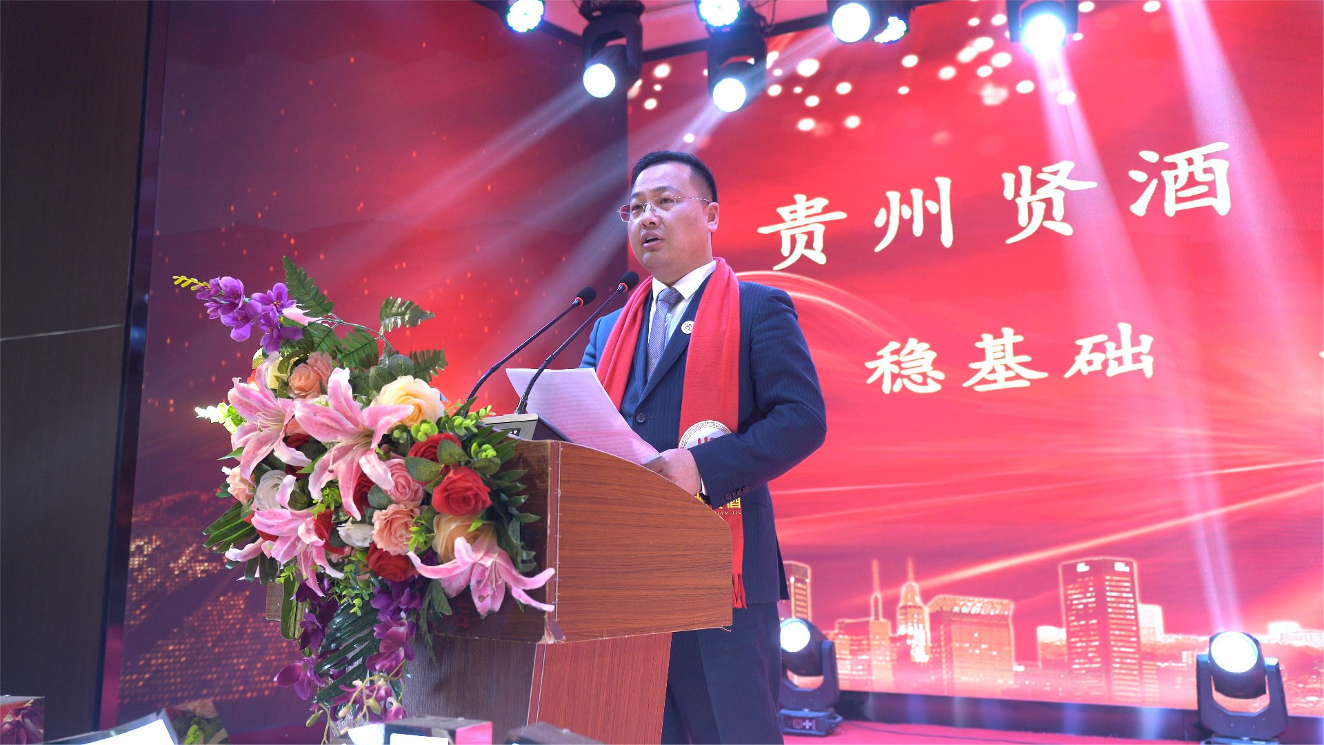 1709171165291342.jpg 刘总讲话.jpg