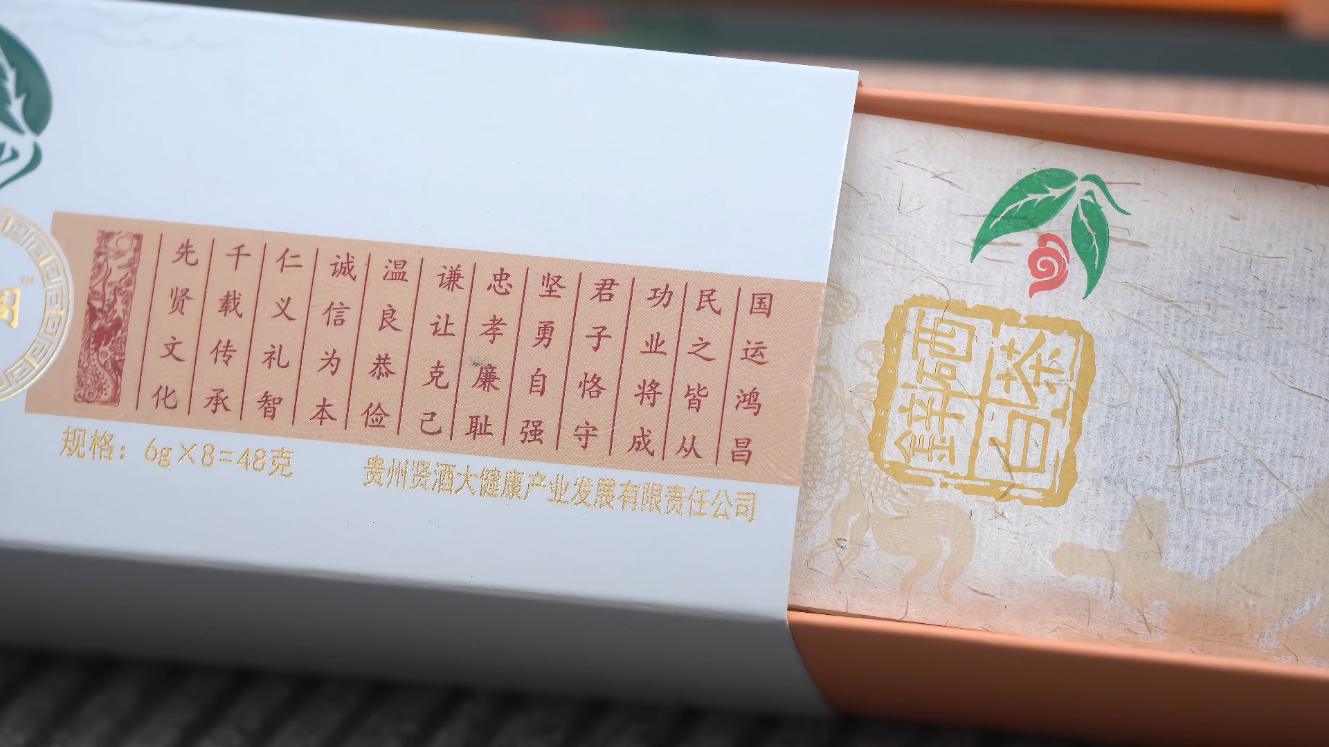 1712567133110376.jpg 茶叶(11).jpg