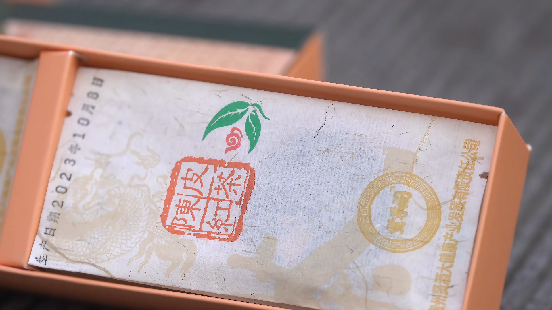 1712567150186925.jpg 茶叶(13).jpg