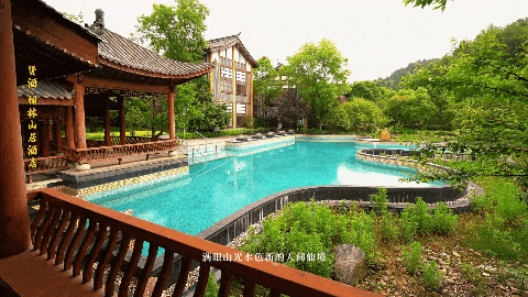 1731748487103500.gif 酒店航拍.gif